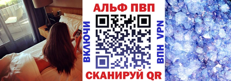 Что такое Туринск ГАШИШ Alpha-PVP Амфетамин МАРИХУАНА Мефедрон