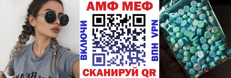 АМФЕТАМИН Premium Туринск