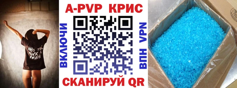 hydra сайт  Туринск  нарко площадка как зайти  Alpha-PVP мука 