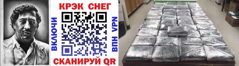 OMG вход Туринск COCAIN FishScale купить наркотик