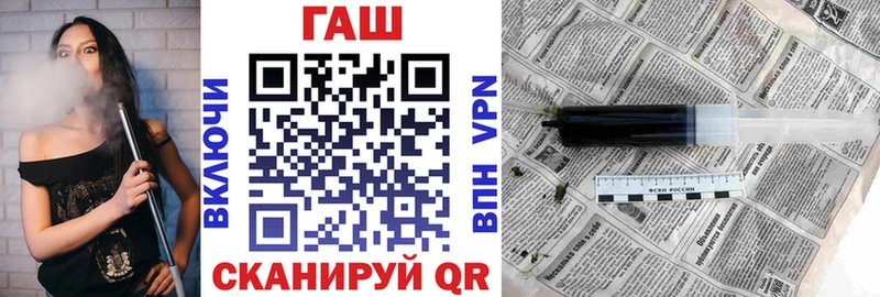 ГАШ гашик  Туринск 