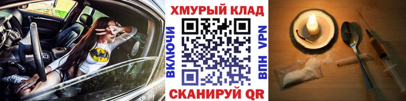 ГЕРОИН VHQ дарнет шоп Туринск