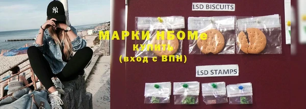 Альфа ПВП Абаза