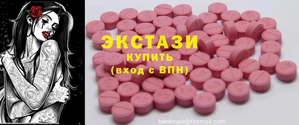 Альфа ПВП Абаза