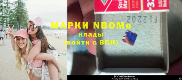 стафф Абинск