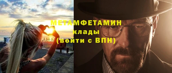 Альфа ПВП Абаза