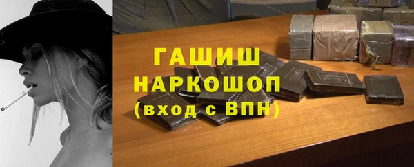 Альфа ПВП Абаза