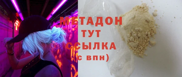 Альфа ПВП Абаза