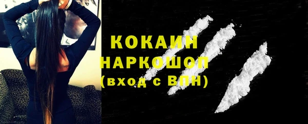 стафф Абинск