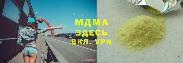 стафф Абинск