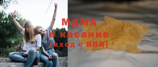 Альфа ПВП Абаза
