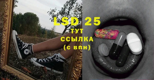 Альфа ПВП Абаза