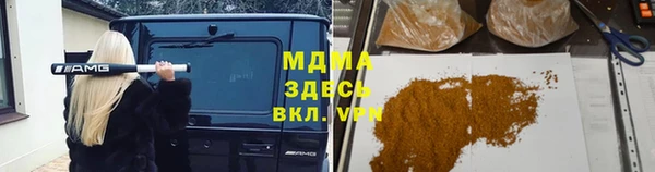 стафф Абинск