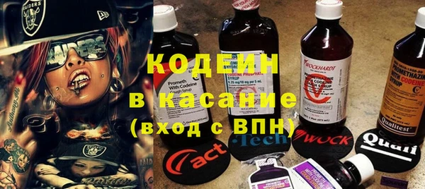 Альфа ПВП Абаза
