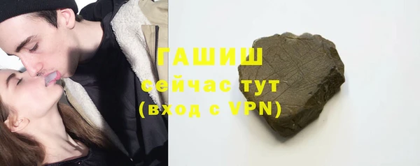 Альфа ПВП Абаза