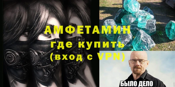 стафф Абинск