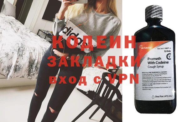Альфа ПВП Абаза