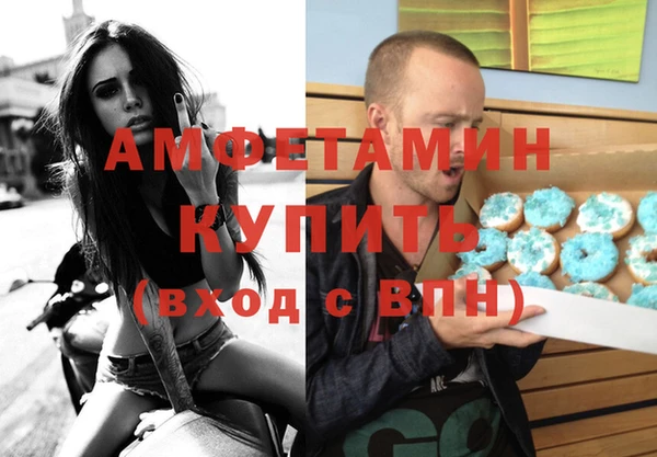 стафф Абинск