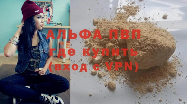 стафф Абинск