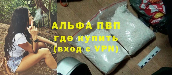 стафф Абинск