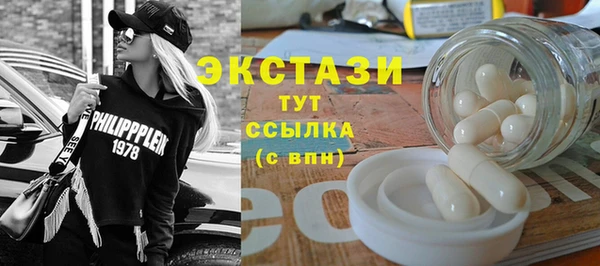 Альфа ПВП Абаза