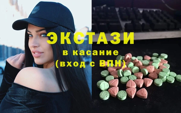 Альфа ПВП Абаза
