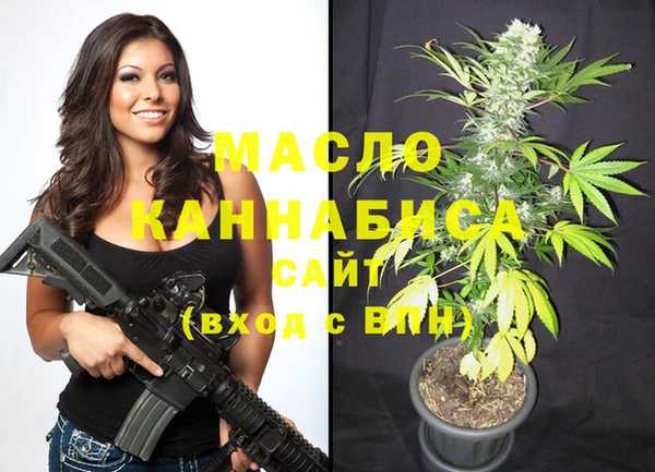 стафф Абинск