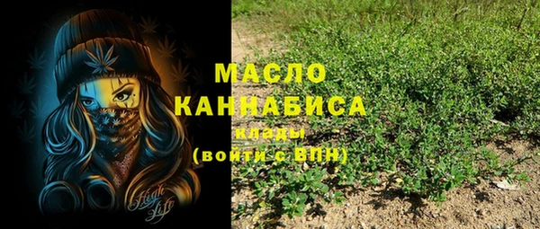 стафф Абинск