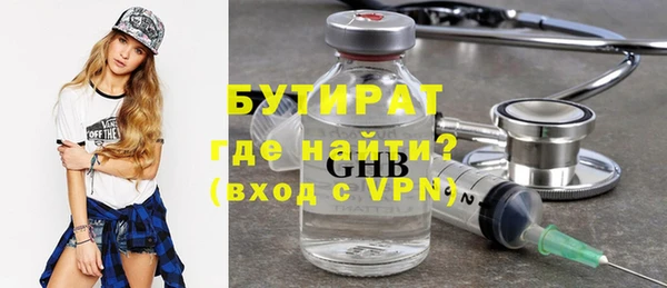 стафф Абинск