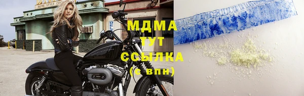 мдма Абдулино