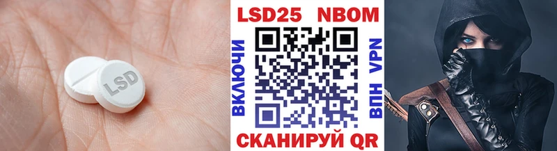 LSD-25 экстази ecstasy  ОМГ ОМГ   Туринск  купить наркоту 