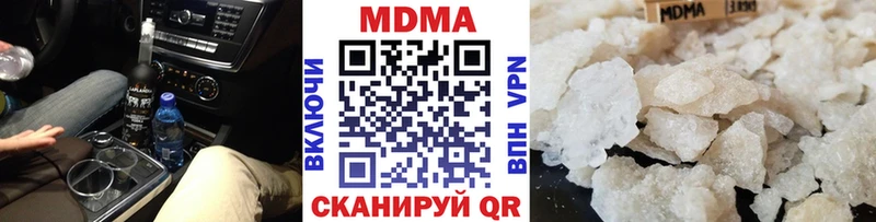 МДМА crystal  Туринск 