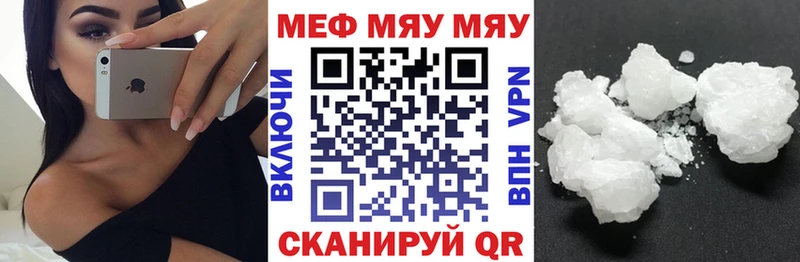 blacksprut сайт  Туринск  МЕФ VHQ 