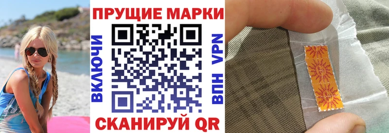 Наркотические марки 1500мкг  Туринск 