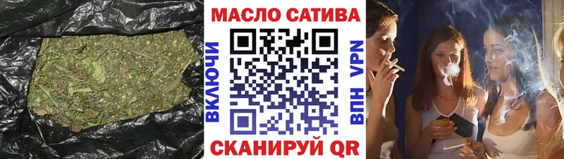 Дистиллят ТГК вейп  наркота  Туринск 