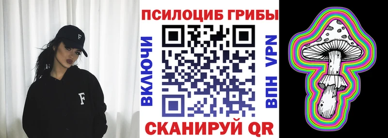 Псилоцибиновые грибы прущие грибы  что такое наркотик  Туринск 